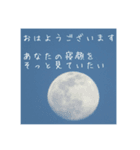 月とポエム、ちょっとおまけ 2（個別スタンプ：2）