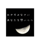 月とポエム、ちょっとおまけ 2（個別スタンプ：5）