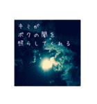 月とポエム、ちょっとおまけ 2（個別スタンプ：22）