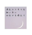 月とポエム、ちょっとおまけ 2（個別スタンプ：25）