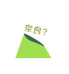 抹茶と共に奈良へ行こう。結局負けたけど笑（個別スタンプ：6）
