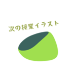 抹茶と共に奈良へ行こう。結局負けたけど笑（個別スタンプ：17）