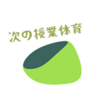 抹茶と共に奈良へ行こう。結局負けたけど笑（個別スタンプ：19）