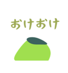 抹茶と共に奈良へ行こう。結局負けたけど笑（個別スタンプ：20）
