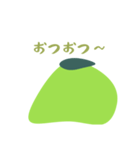 抹茶と共に奈良へ行こう。結局負けたけど笑（個別スタンプ：23）
