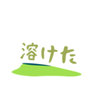 抹茶と共に奈良へ行こう。結局負けたけど笑（個別スタンプ：29）