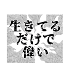 疲れた社会人たちに贈る（個別スタンプ：8）