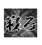 疲れた社会人たちに贈る（個別スタンプ：10）