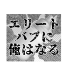 疲れた社会人たちに贈る（個別スタンプ：13）