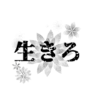 疲れた社会人たちに贈る（個別スタンプ：19）