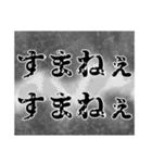 疲れた社会人たちに贈る（個別スタンプ：20）