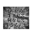 疲れた社会人たちに贈る（個別スタンプ：22）