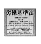 疲れた社会人たちに贈る（個別スタンプ：23）