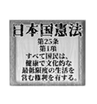 疲れた社会人たちに贈る（個別スタンプ：24）