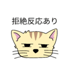 カギしっぽねこ 一言返信（個別スタンプ：3）