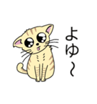 カギしっぽねこ 一言返信（個別スタンプ：15）