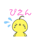 けもぷり。（個別スタンプ：11）