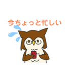 けもぷり。（個別スタンプ：19）