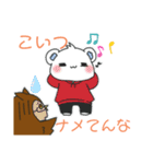 けもぷり。（個別スタンプ：24）