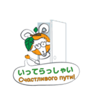 ミカン好きのヤギのビリー Ver.1 挨拶（個別スタンプ：21）