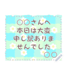 【北欧風スタンプ】北欧雑貨メッセージ敬語（個別スタンプ：18）