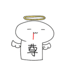 紗夢のスタンプ(修正版)（個別スタンプ：1）