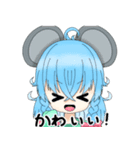 紗夢のスタンプ(修正版)（個別スタンプ：20）