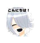 紗夢のスタンプ(修正版)（個別スタンプ：24）