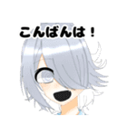紗夢のスタンプ(修正版)（個別スタンプ：26）