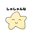 紗夢のスタンプ(修正版)（個別スタンプ：29）