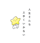 紗夢のスタンプ(修正版)（個別スタンプ：30）