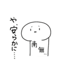 紗夢のスタンプ(修正版)（個別スタンプ：32）