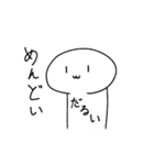 紗夢のスタンプ(修正版)（個別スタンプ：33）