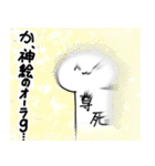 紗夢のスタンプ(修正版)（個別スタンプ：35）