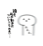 紗夢のスタンプ(修正版)（個別スタンプ：36）