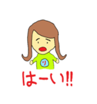 りりりーり（個別スタンプ：1）