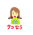 りりりーり（個別スタンプ：2）