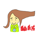 りりりーり（個別スタンプ：3）