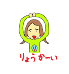 りりりーり（個別スタンプ：4）