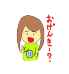 りりりーり（個別スタンプ：14）