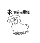 ペッキョ！こわい！（個別スタンプ：11）