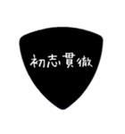 ギターピック〜四字熟語〜（個別スタンプ：19）