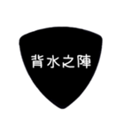 ギターピック〜四字熟語〜（個別スタンプ：32）