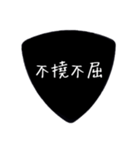 ギターピック〜四字熟語〜（個別スタンプ：34）