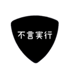 ギターピック〜四字熟語〜（個別スタンプ：35）