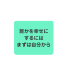 心に響け！名言スタンプ子育て編（個別スタンプ：13）