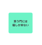 心に響け！名言スタンプ子育て編（個別スタンプ：15）