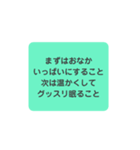 心に響け！名言スタンプ子育て編（個別スタンプ：18）