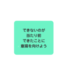 心に響け！名言スタンプ子育て編（個別スタンプ：19）