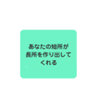 心に響け！名言スタンプ子育て編（個別スタンプ：20）